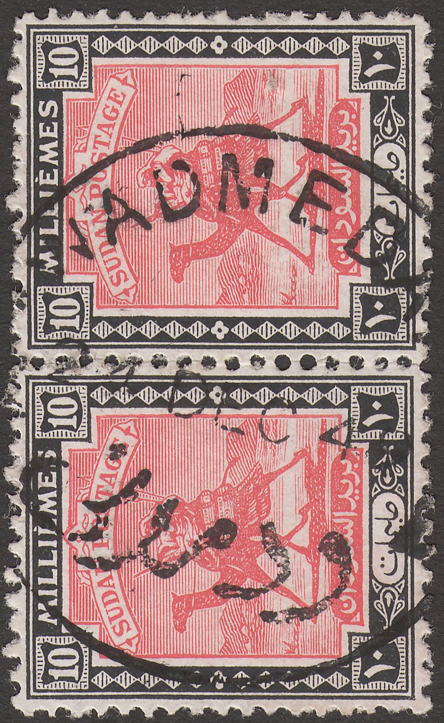 Sudan 1949 Camel Postman 10m Rose-Red + Black Pair Used w WADMEDANI Postmark