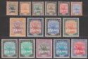 Click for more photos and details Sudan 1948 KGVI Camel Postman Part Set to 50p Mint