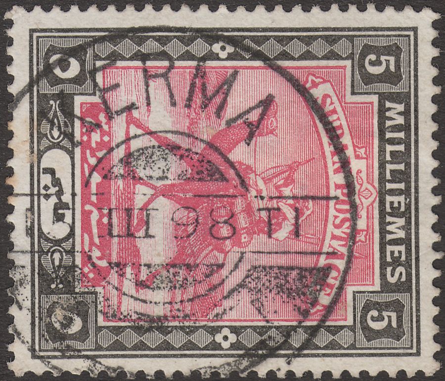 Sudan 1898 QV Camel Postman 5m Used with KERMA Proud D2 Postmark