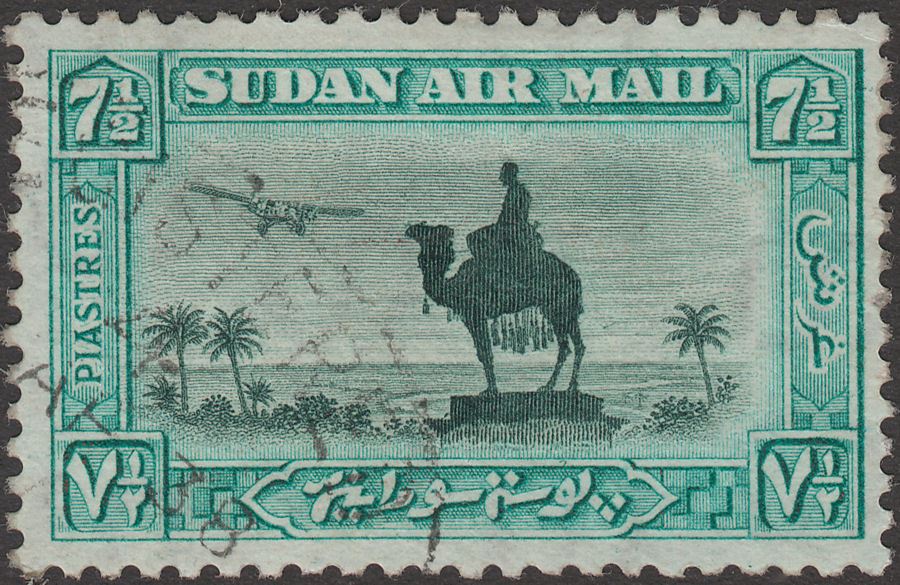 Sudan 1937 KGV Airmail 7½p Green and Emerald p11½x12½ Used SG57c