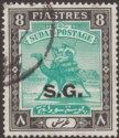 Click for more photos and details Sudan 1946 KGVI Official SG Overprint 8p Emerald and Black Used SG O40c crease