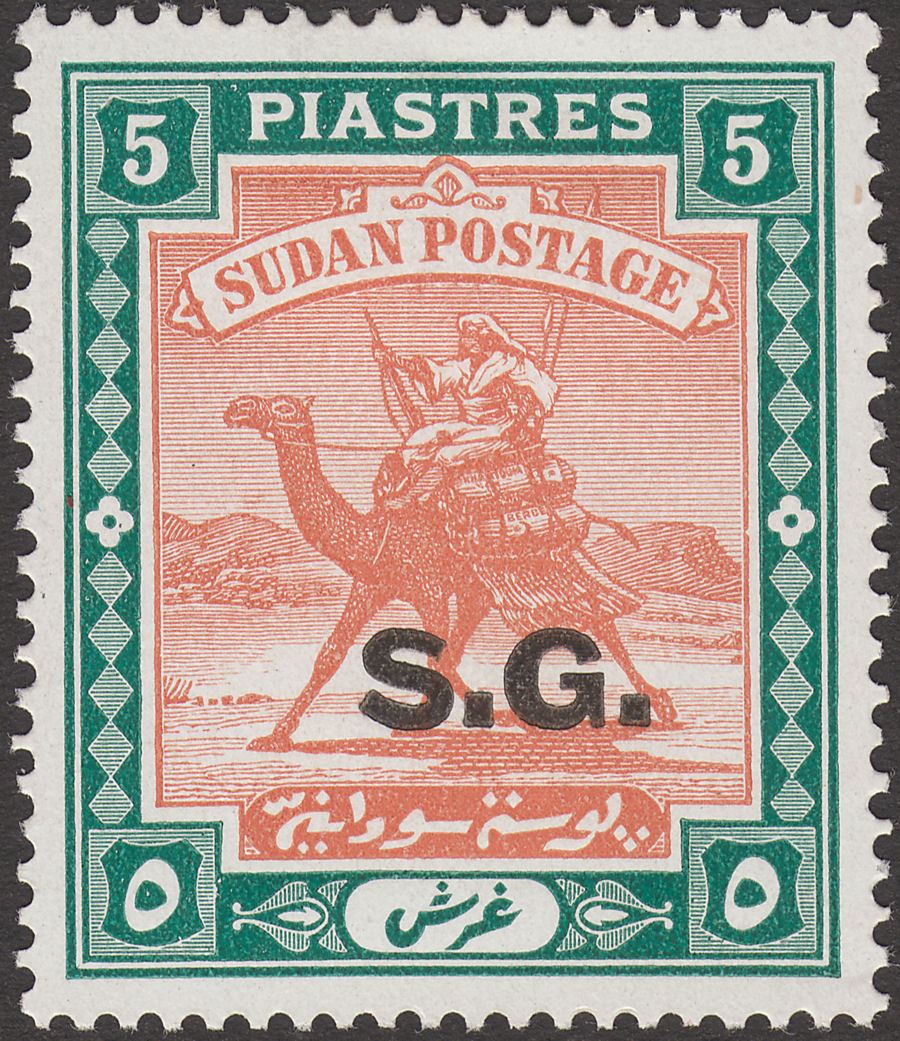 Sudan 1941 KGVI Official SG Opt 5p Chestnut and Green Ordinary Mint SG O40a