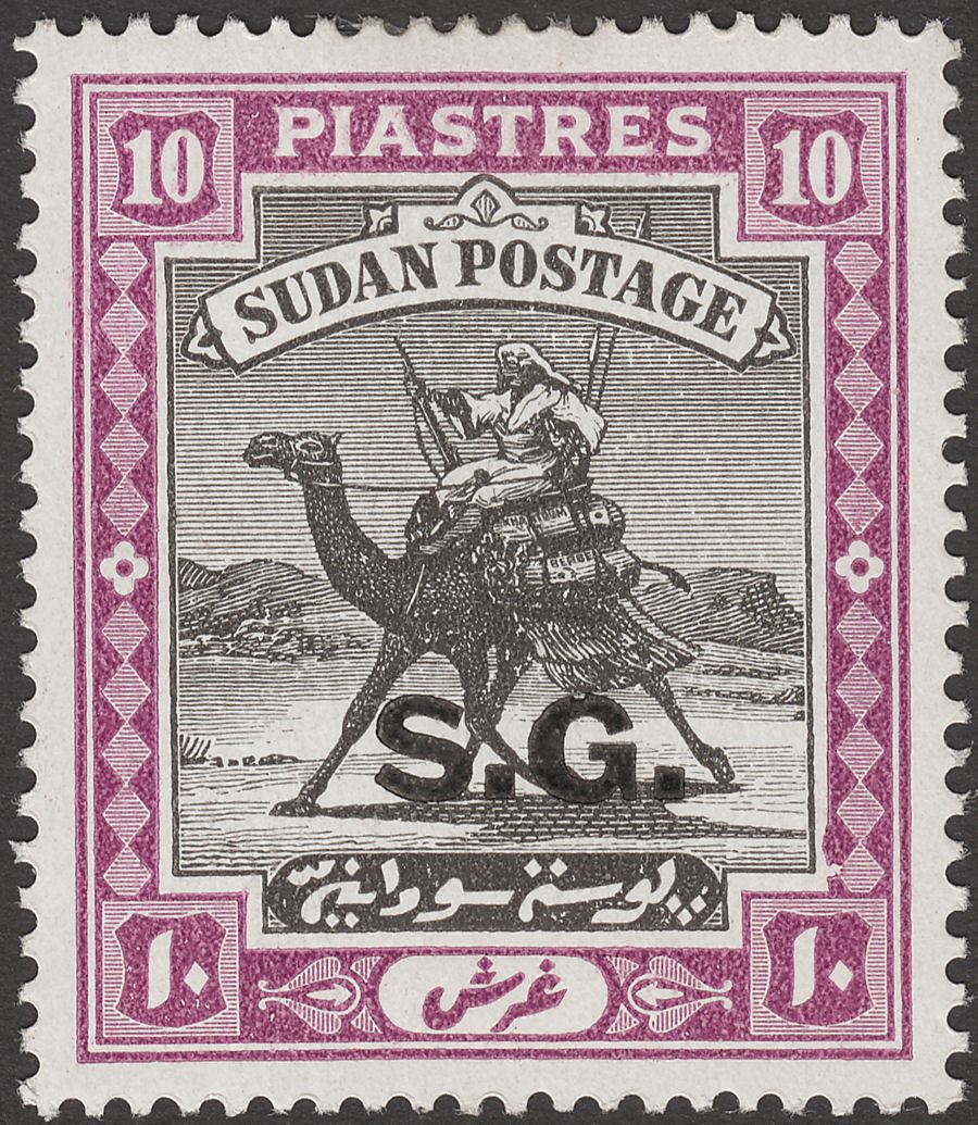 Sudan 1941 KGVI Official SG Opt 10p Black and Bright Mauve Ordinary Mint SG O41a