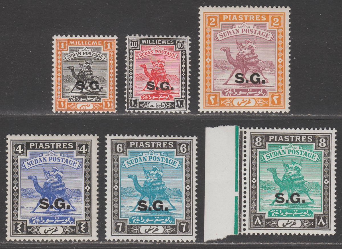 Sudan 1936-46 KGVI Official SG Overprint Part Set to 8p Mint