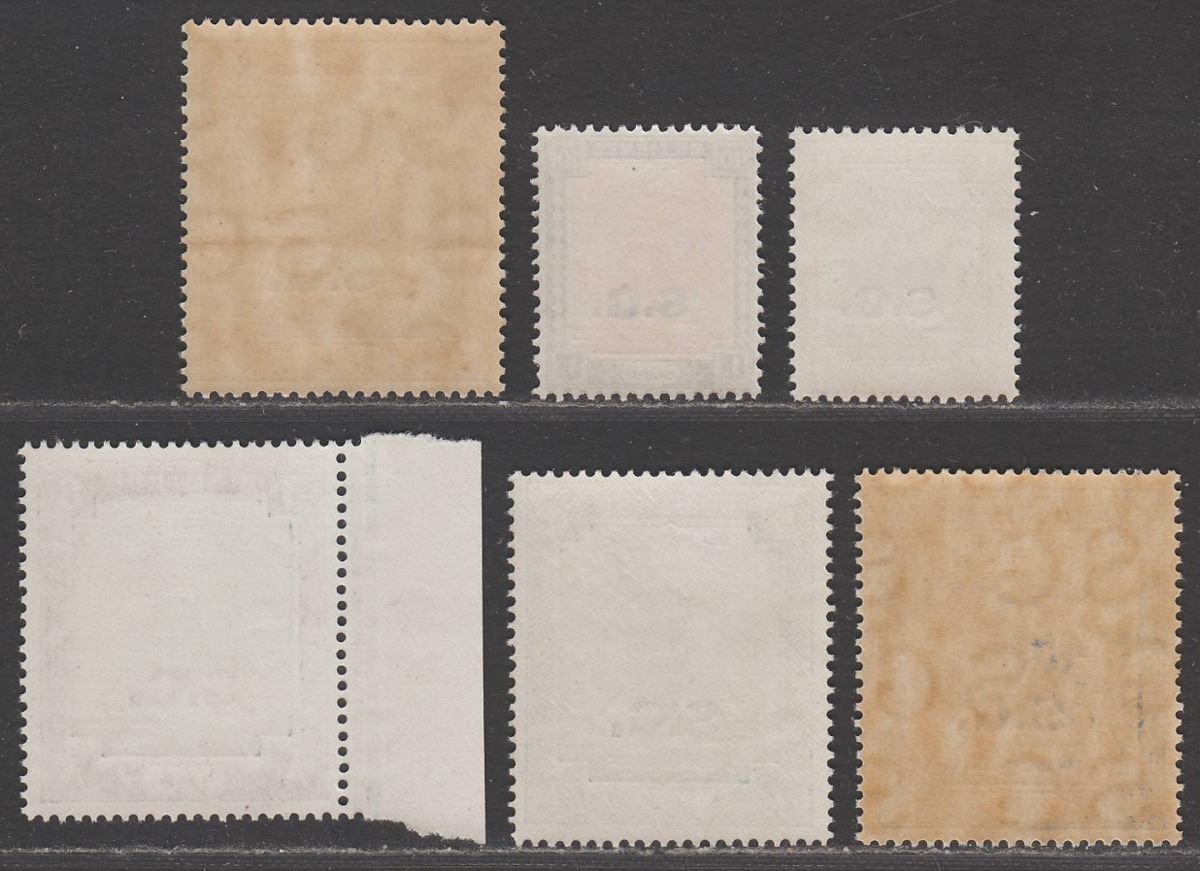 Sudan 1936-46 KGVI Official SG Overprint Part Set to 8p Mint