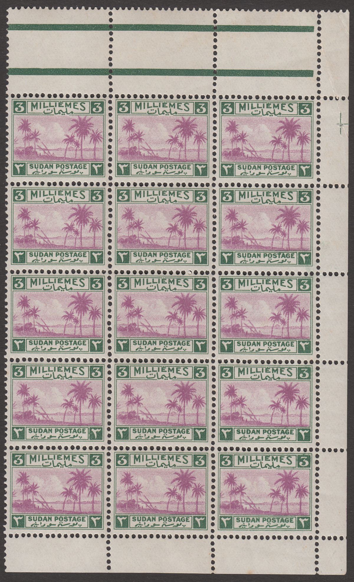 Sudan 1941 KGVI Tuti Island 3m Mauve and Green Block of 15 Mint SG83