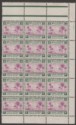 Sudan 1941 KGVI Tuti Island 3m Mauve and Green Block of 15 Mint SG83