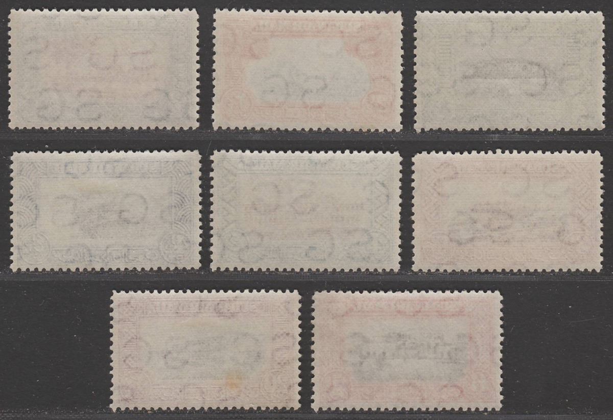 Sudan 1950 KGVI Airmail Mint Set SG115-122 cat £28