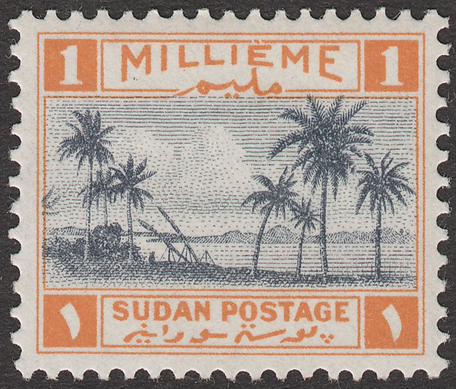 Sudan 1941 KGVI Tuti Island 1m Slate and Orange Mint SG81