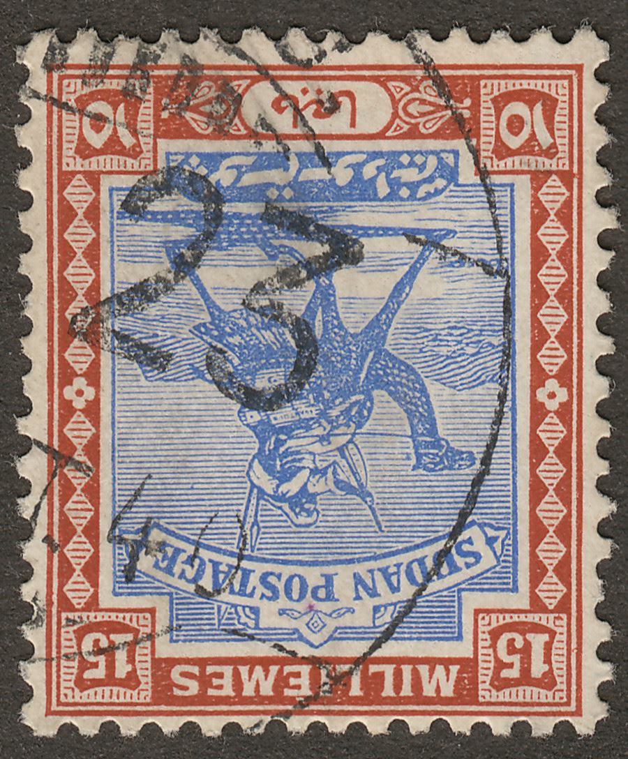 Sudan 1940 Camel Postman 15m Used with FPO 23 Indian Army Postmark