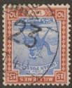 Sudan 1940 Camel Postman 15m Used with FPO 23 Indian Army Postmark