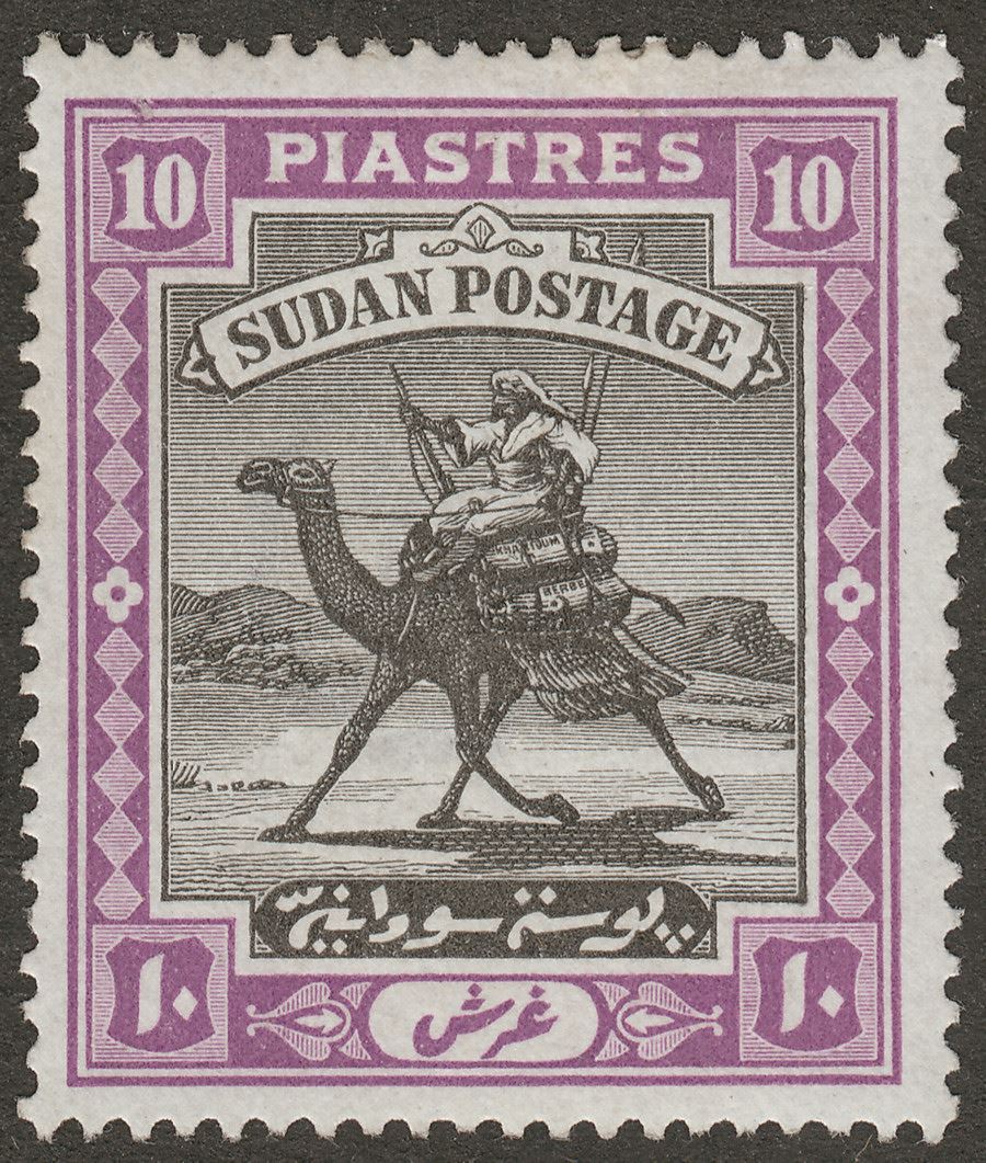 Sudan 1898 QV Camel Postman 10p Black and Mauve Mint SG17