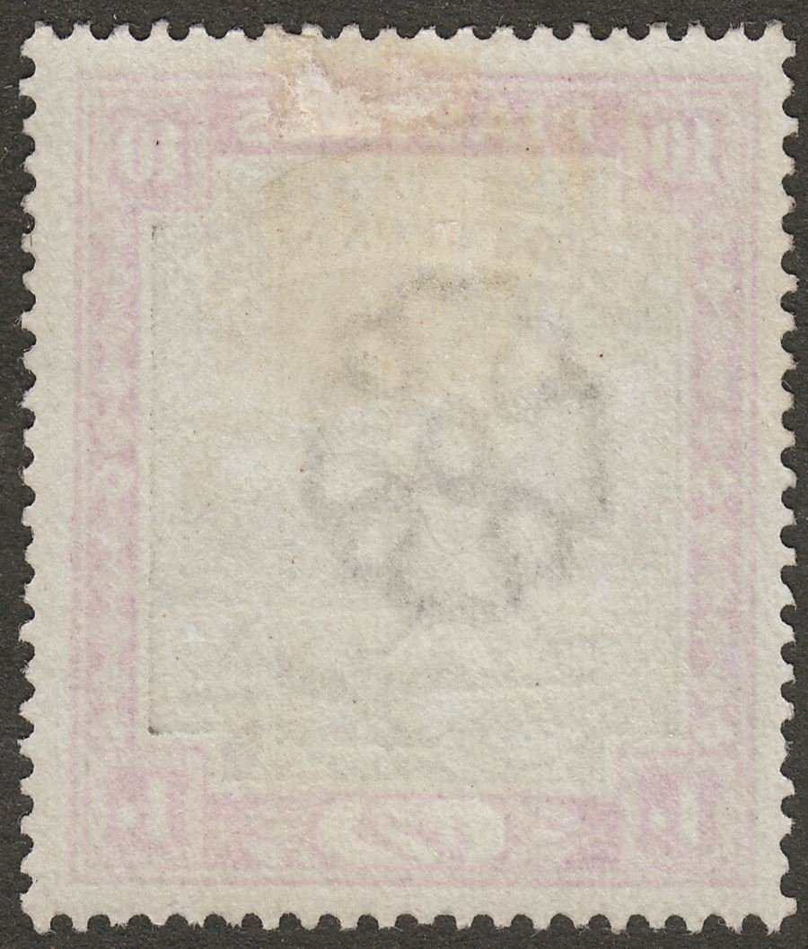 Sudan 1898 QV Camel Postman 10p Black and Mauve Mint SG17