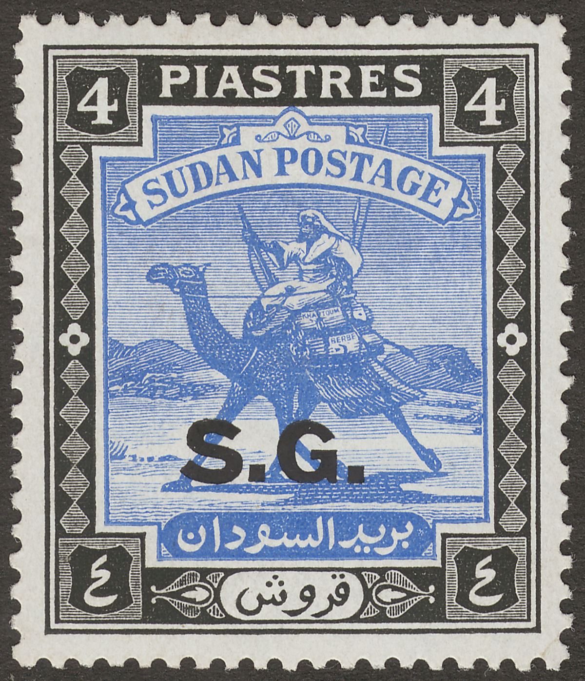 Sudan 1948 KGVI Official SG Overprint 4p Ultra + Black perf 13 Mint SG O52a