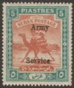 Click for more photos and details Sudan 1908 KEVII Army Service Overprint 5p Brown and Green Mint SG A12 cat £200