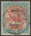 Click for more photos and details Sudan 1908 KEVII Army Service Overprint 5p Brown and Green Used SG A12 cat £70