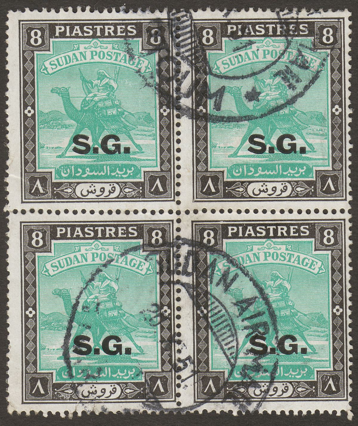 Sudan 1948 KGVI Official SG Overprint 8p Block of 4 Used SG O55 cat £36