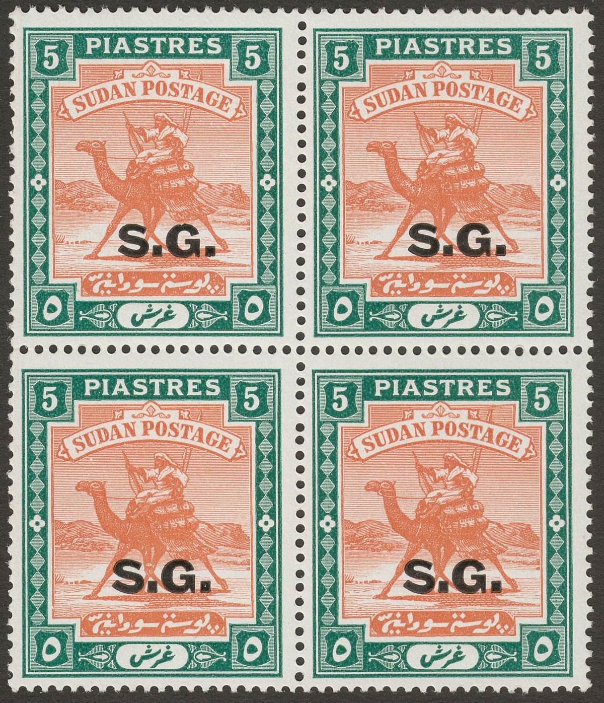 Sudan 1941 KGVI Camel Postman SG Opt 5p Ord Paper Block of 4 Mint SG O40a c £400
