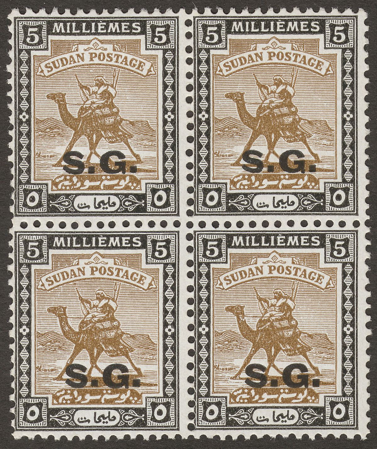 Sudan 1940 KGVI Camel Postman SG Opt 5m Ord Paper Block of 4 Mint SG O36a c £128