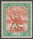 Click for more photos and details Sudan 1913 KGV Army Service AS Perfin 5p Brown + Green Chalky Mint SG A24a c£140
