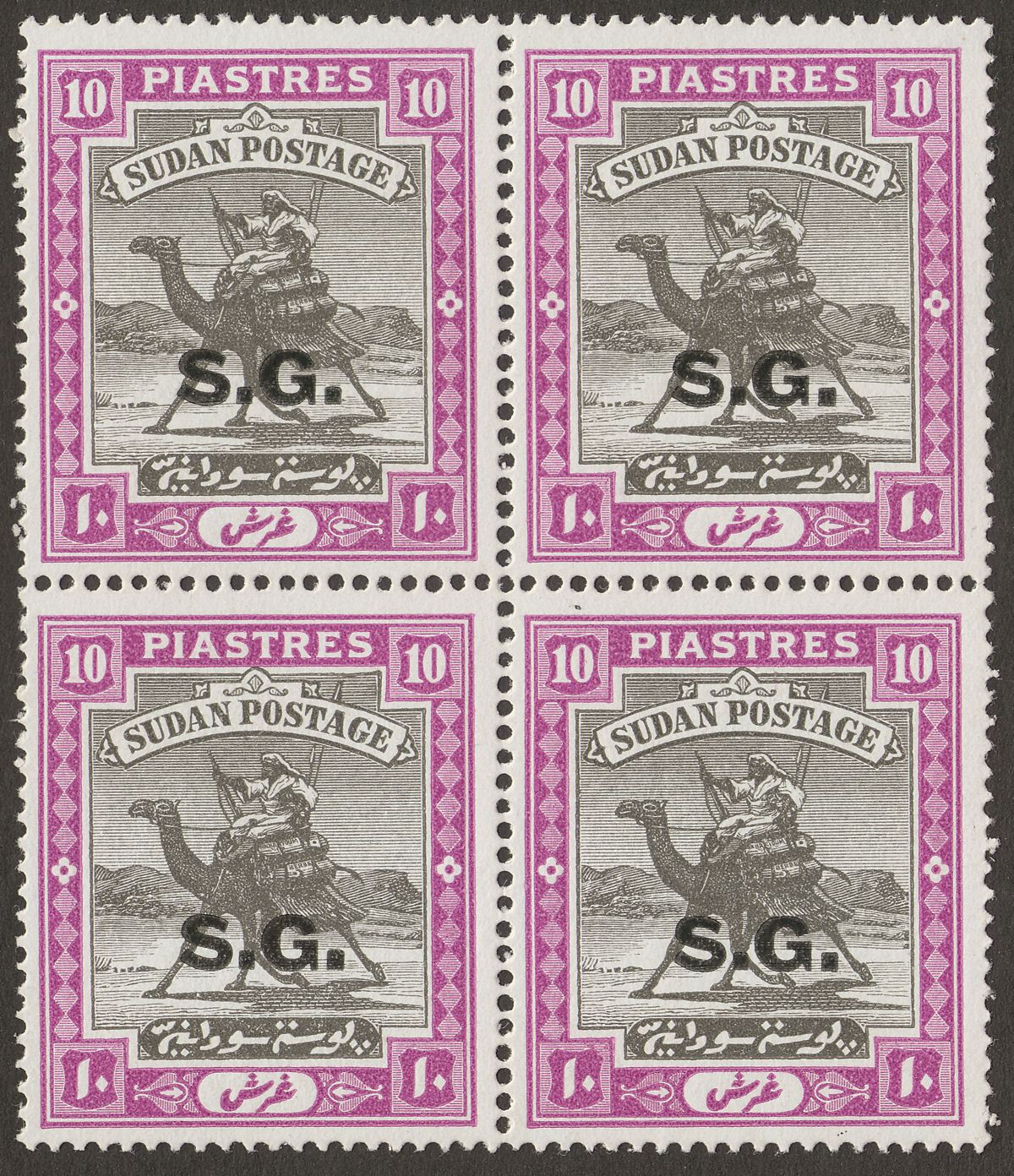 Sudan 1941 KGVI Camel Postman SG Opt 10p Ord Block of 4 Mint SG O41a cat £280