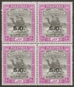 Click for more photos and details Sudan 1941 KGVI Camel Postman SG Opt 10p Ord Block of 4 Mint SG O41a cat £280
