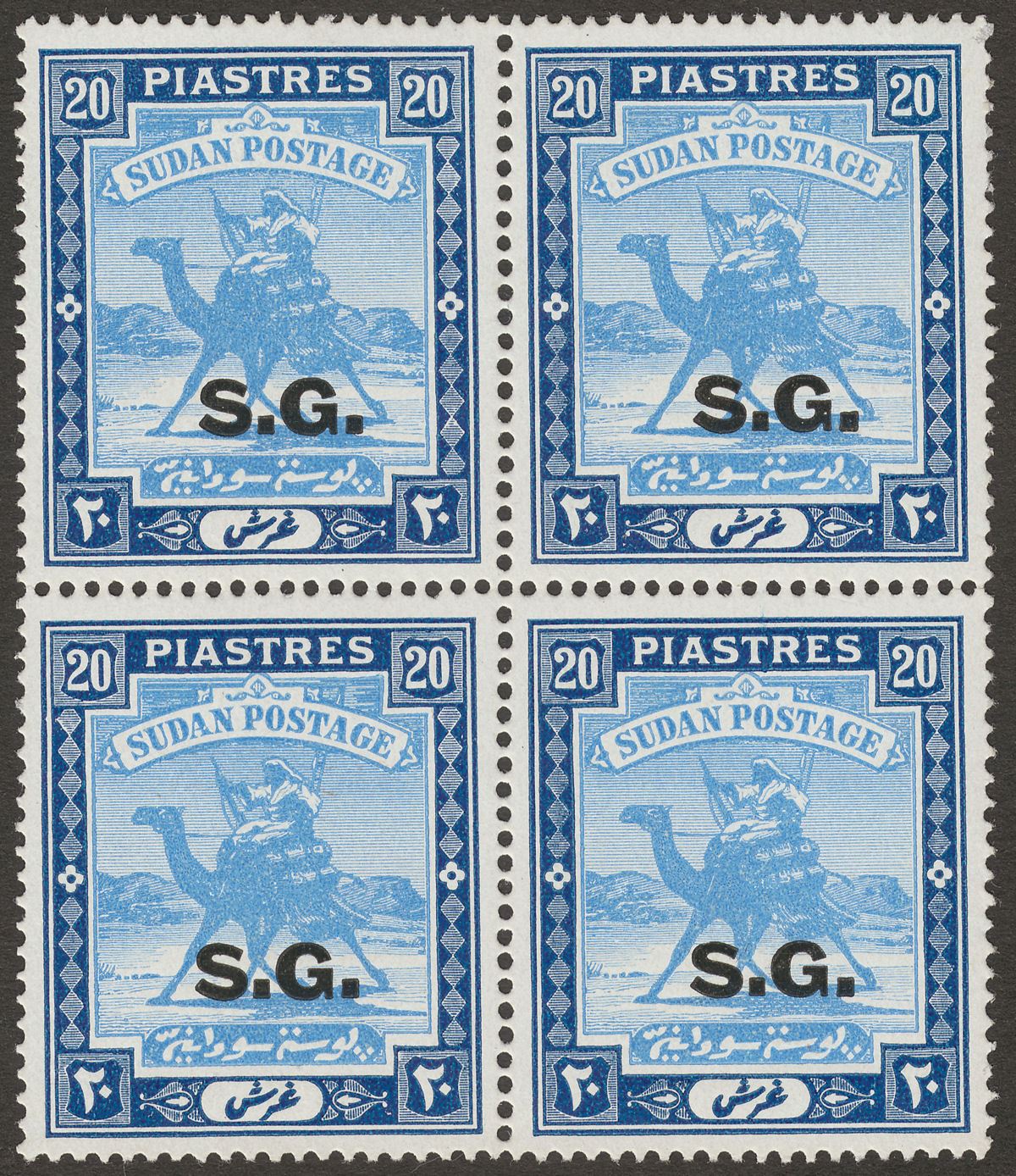Sudan 1946 KGVI Camel Postman SG Opt 20p Block of 4 Mint SG O42 cat £152 two UMM