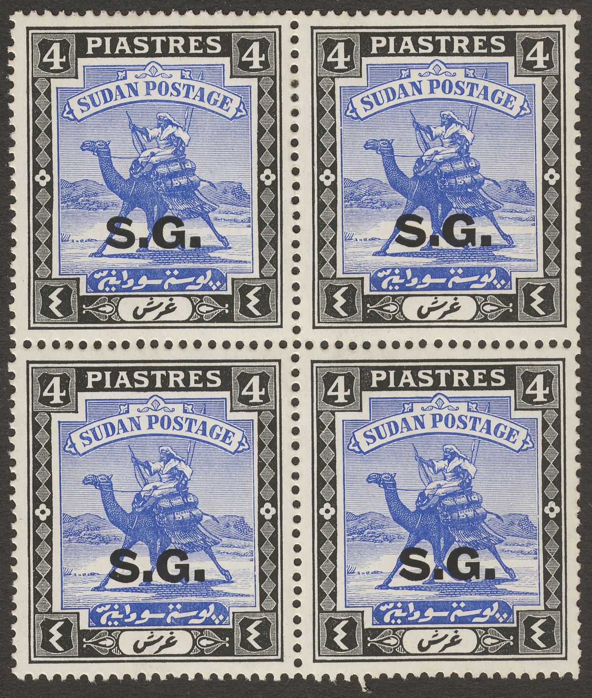 Sudan 1946 KGVI Camel Postman SG Opt 4p Chalky Block of 4 Mint SG O39c cat £220