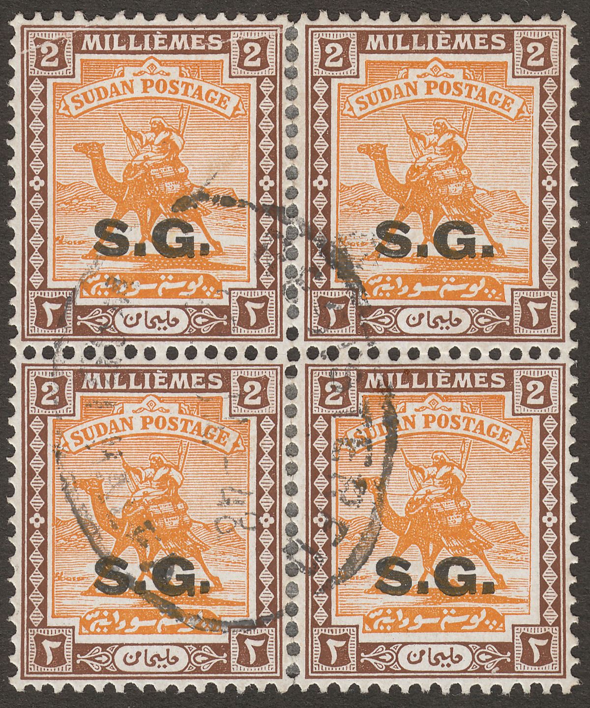 Sudan 1948 KGVI Camel Postman SG Opt 2m Chalky x 4 Used SG O33a cat £280