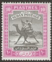 Click for more photos and details Sudan 1948 KGVI Camel Postman 10p Black and Mauve Chalky Mint SG109a cat £55