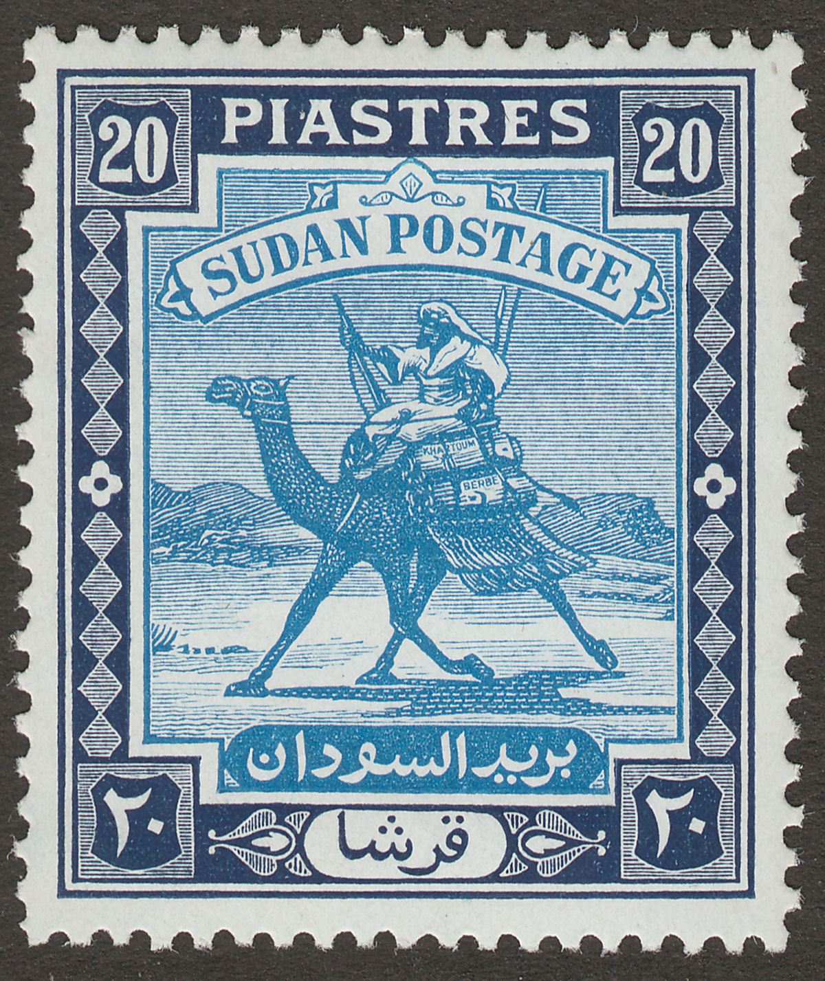 Sudan 1948 KGVI Camel Postman 20p Pale + Deep Blue perf 13 Mint SG110a cat £40