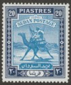 Click for more photos and details Sudan 1948 KGVI Camel Postman 20p Pale + Deep Blue perf 13 Mint SG110a cat £40