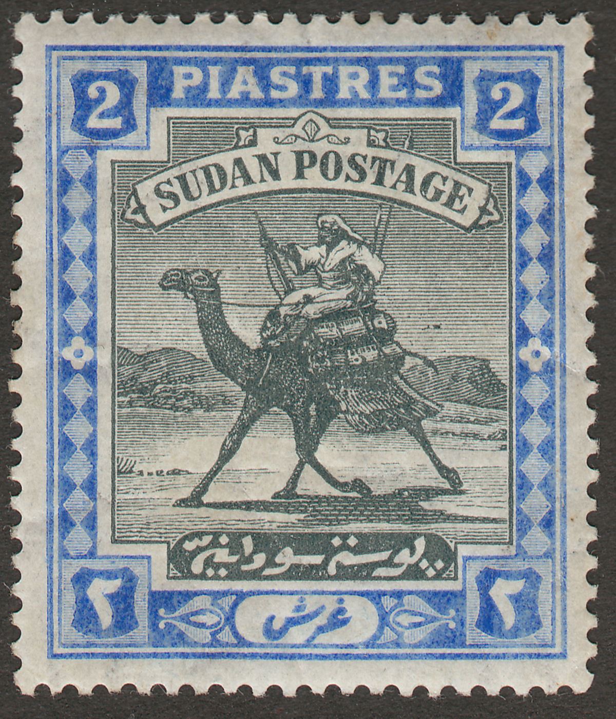 Sudan 1908 KEVII Camel Postman 2p Black and Blue Mint SG25 cat £50