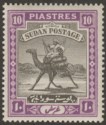Click for more photos and details Sudan 1898 QV Camel Postman 10p Black and Mauve Mint SG17 cat £42