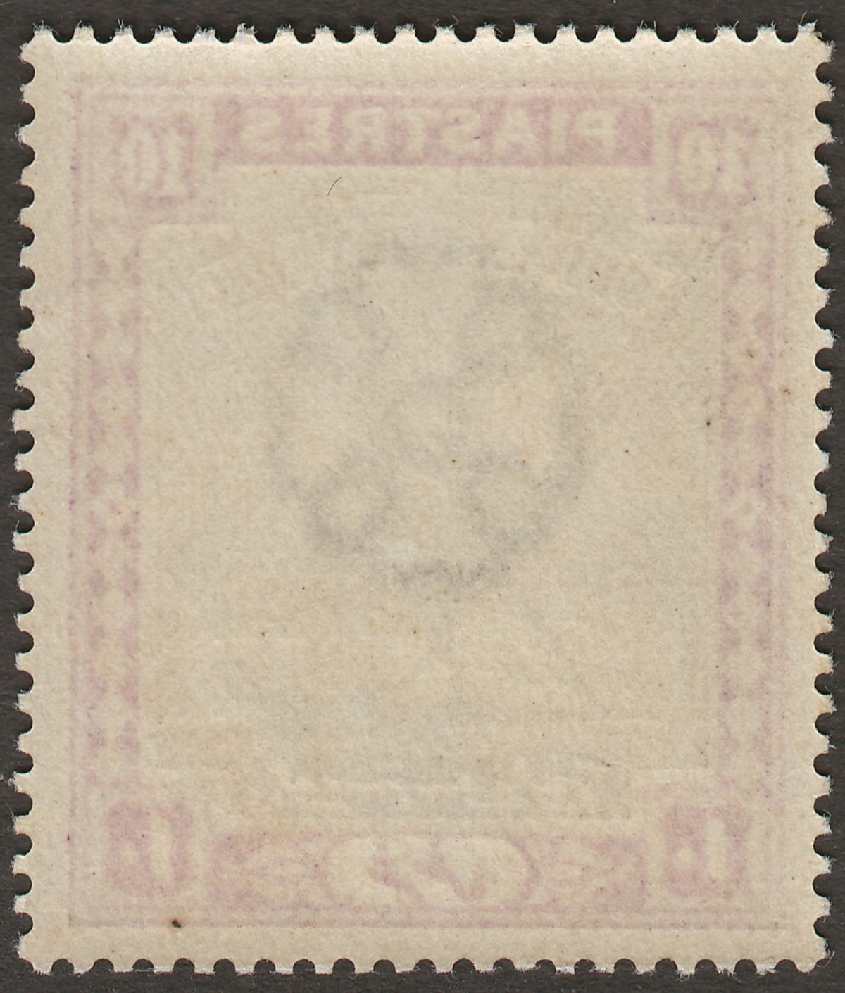 Sudan 1898 QV Camel Postman 10p Black and Mauve Mint SG17 cat £42