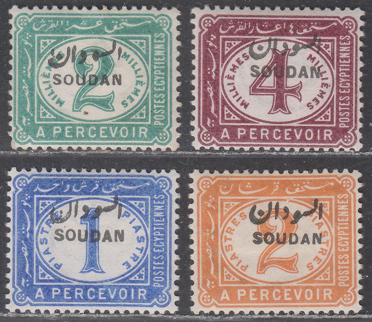 Sudan 1897 QV Postage Due Overprint Set Mint SG D1-D4 cat £26