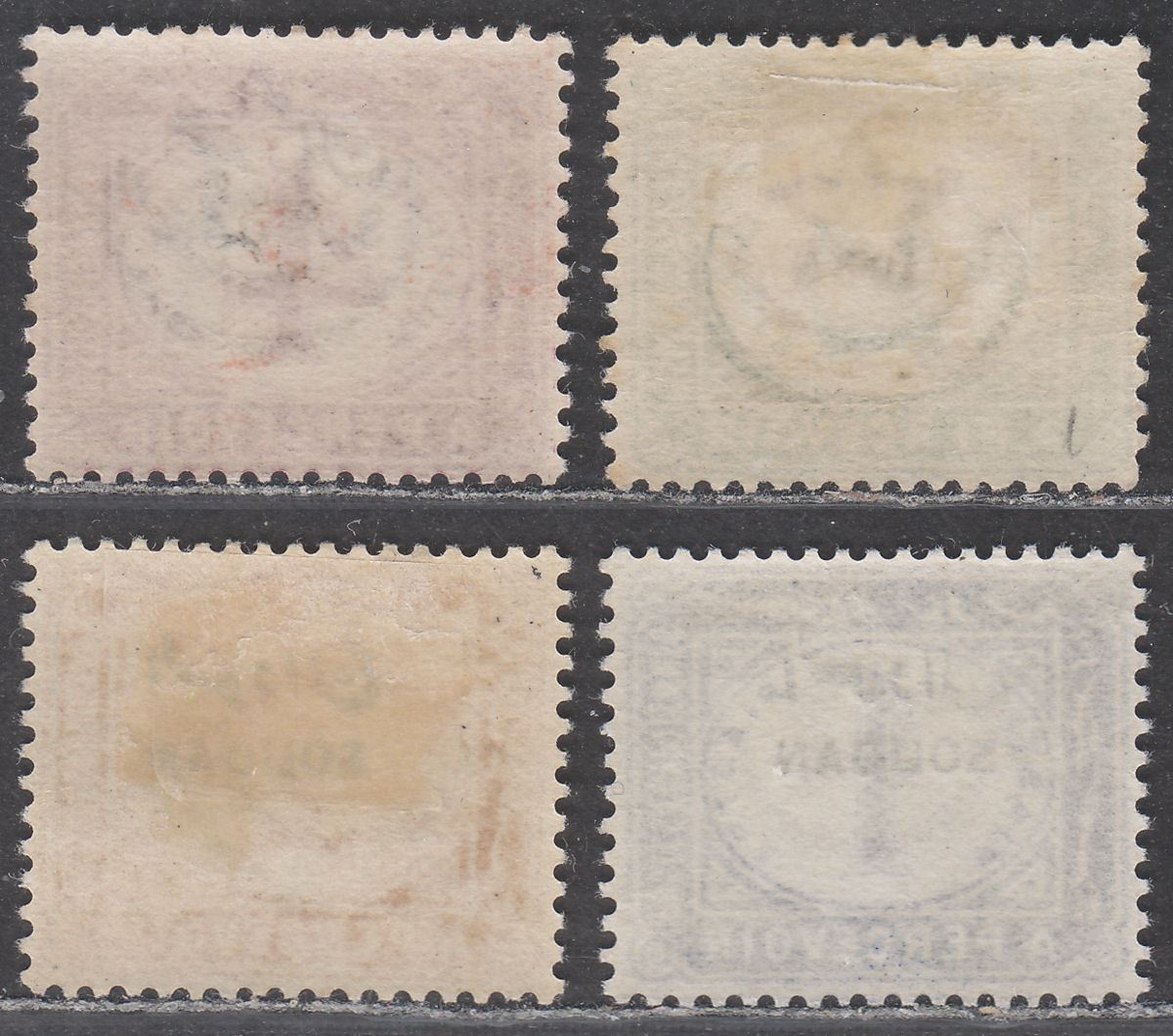 Sudan 1897 QV Postage Due Overprint Set Mint SG D1-D4 cat £26