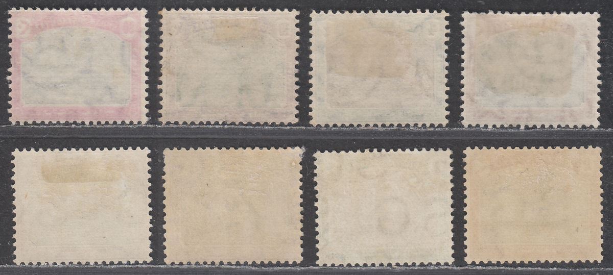 Sudan 1901-30 KEVII-KGV Gunboat Postage Due Sets Mint SG D5-D11 cat £22