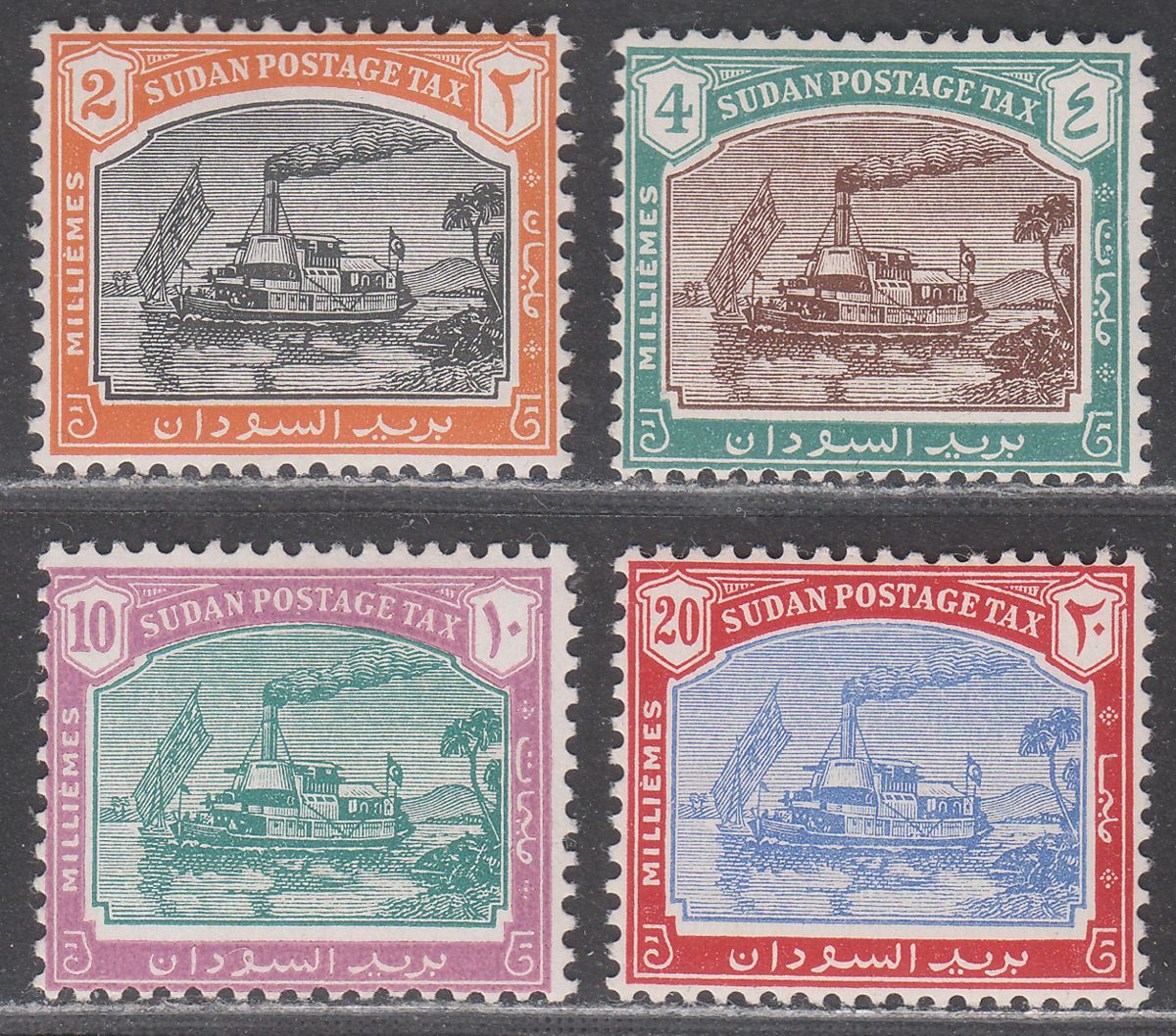 Sudan 1948 KGVI Gunboat Postage Due Set Mint SG D12-D15 cat £65