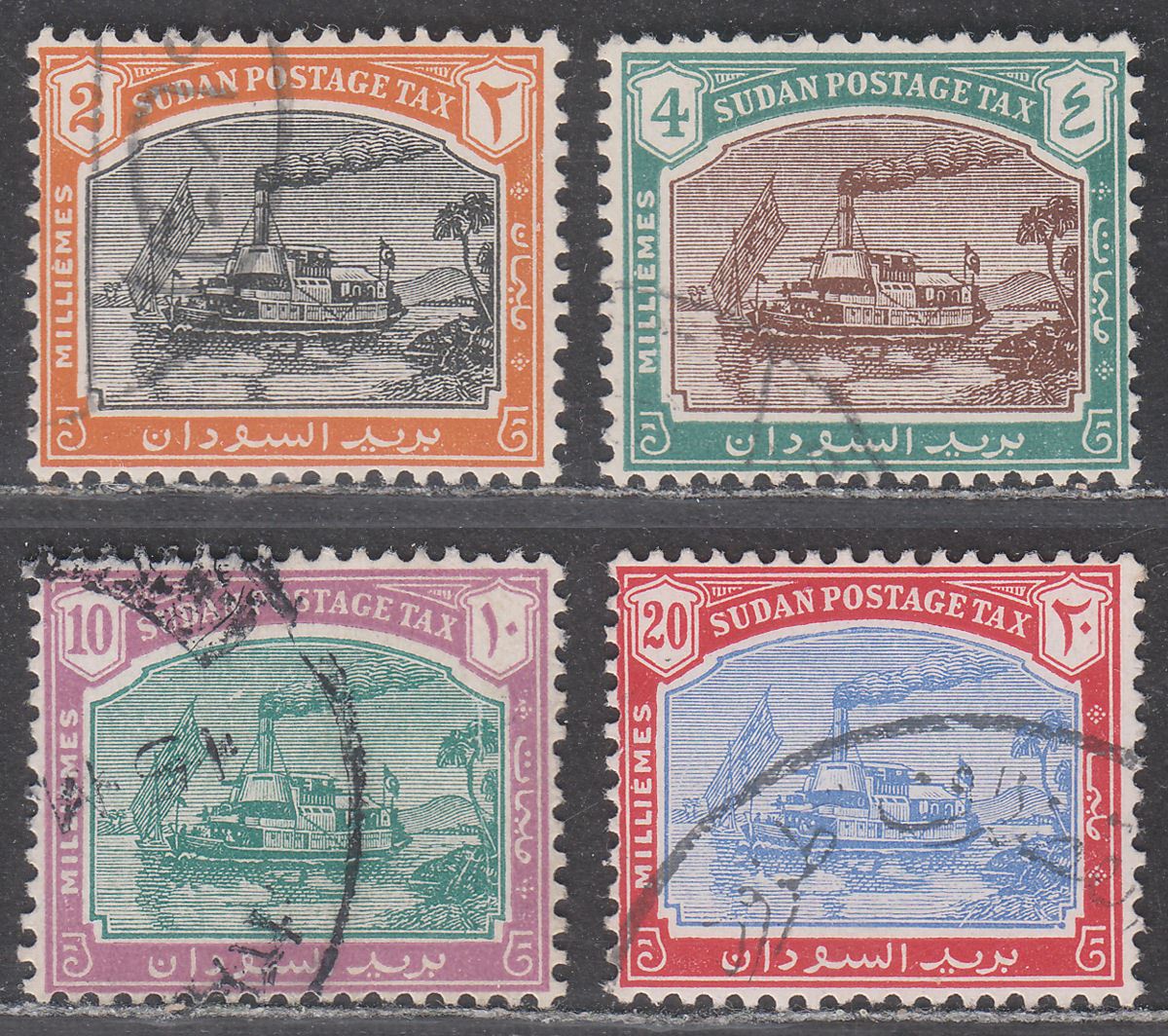 Sudan 1948 KGVI Gunboat Postage Due Set Used SG D12-D15 cat £150