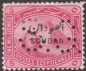 Click for more photos and details Sudan 1900 QV Official SG Perfin 5m Rose-Carmine Mint SG O1 cat £65
