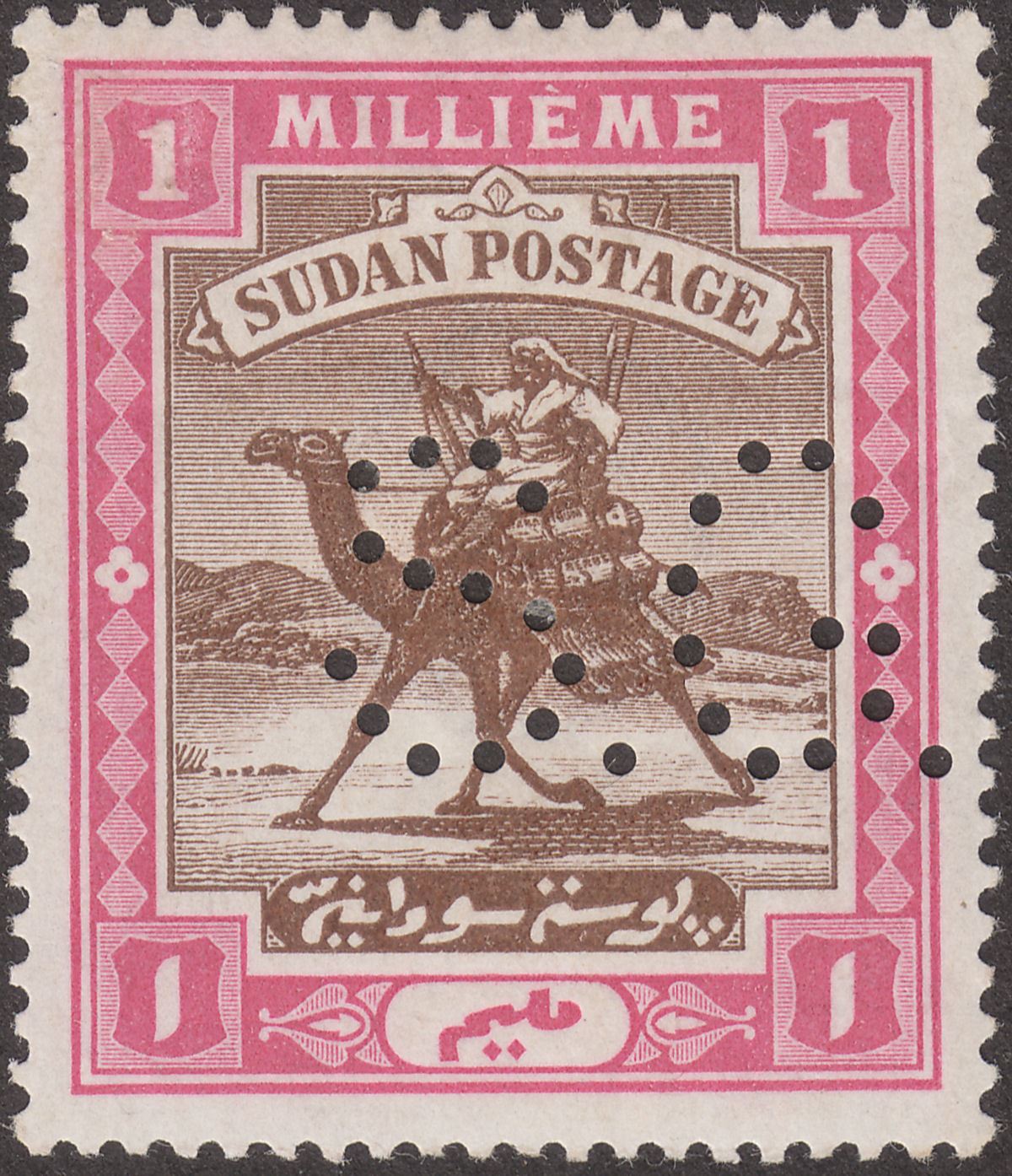 Sudan 1901 QV Official SG Perfin 1m Brown and Pink Mint SG O2 cat £55