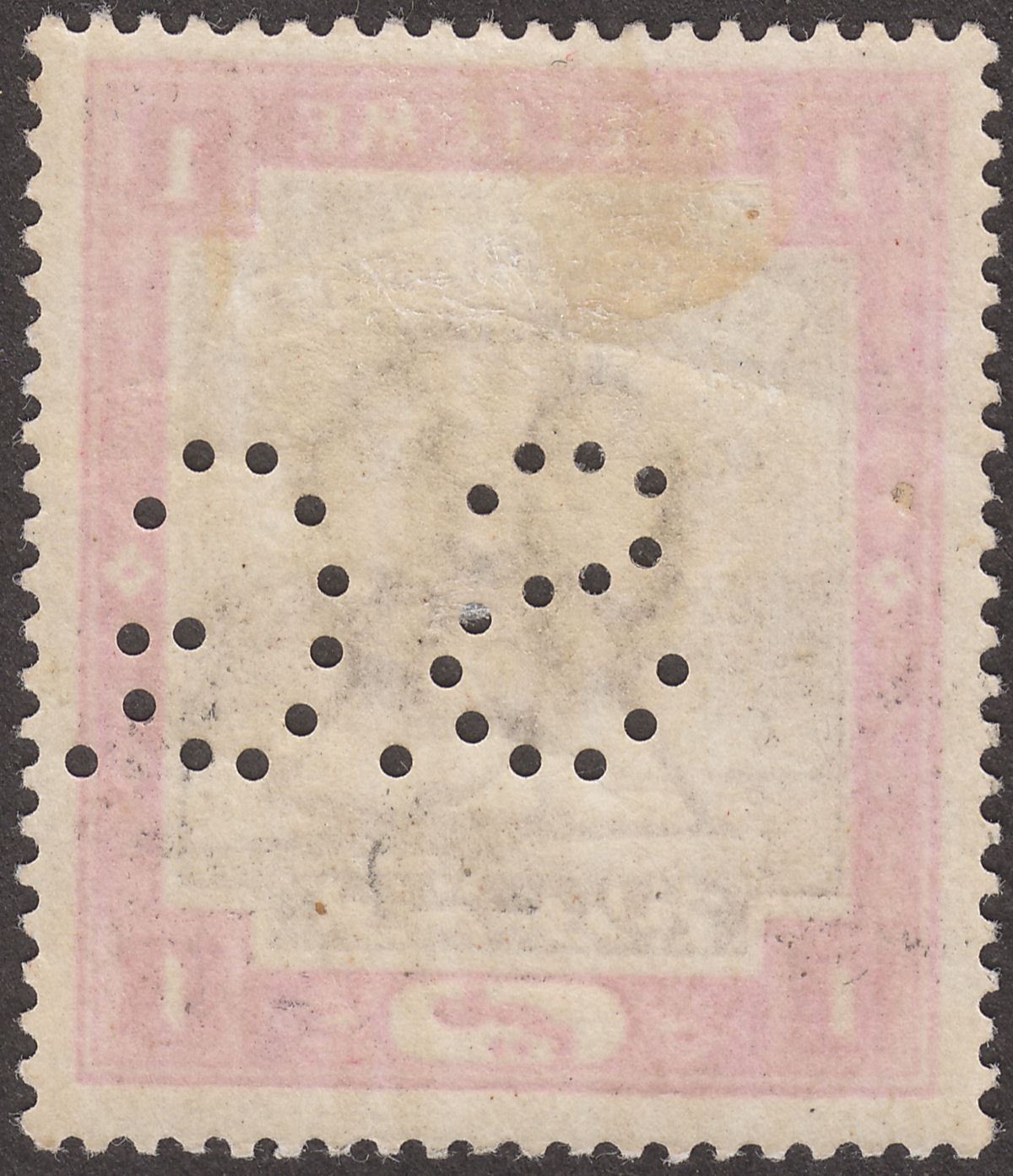 Sudan 1901 QV Official SG Perfin 1m Brown and Pink Mint SG O2 cat £55