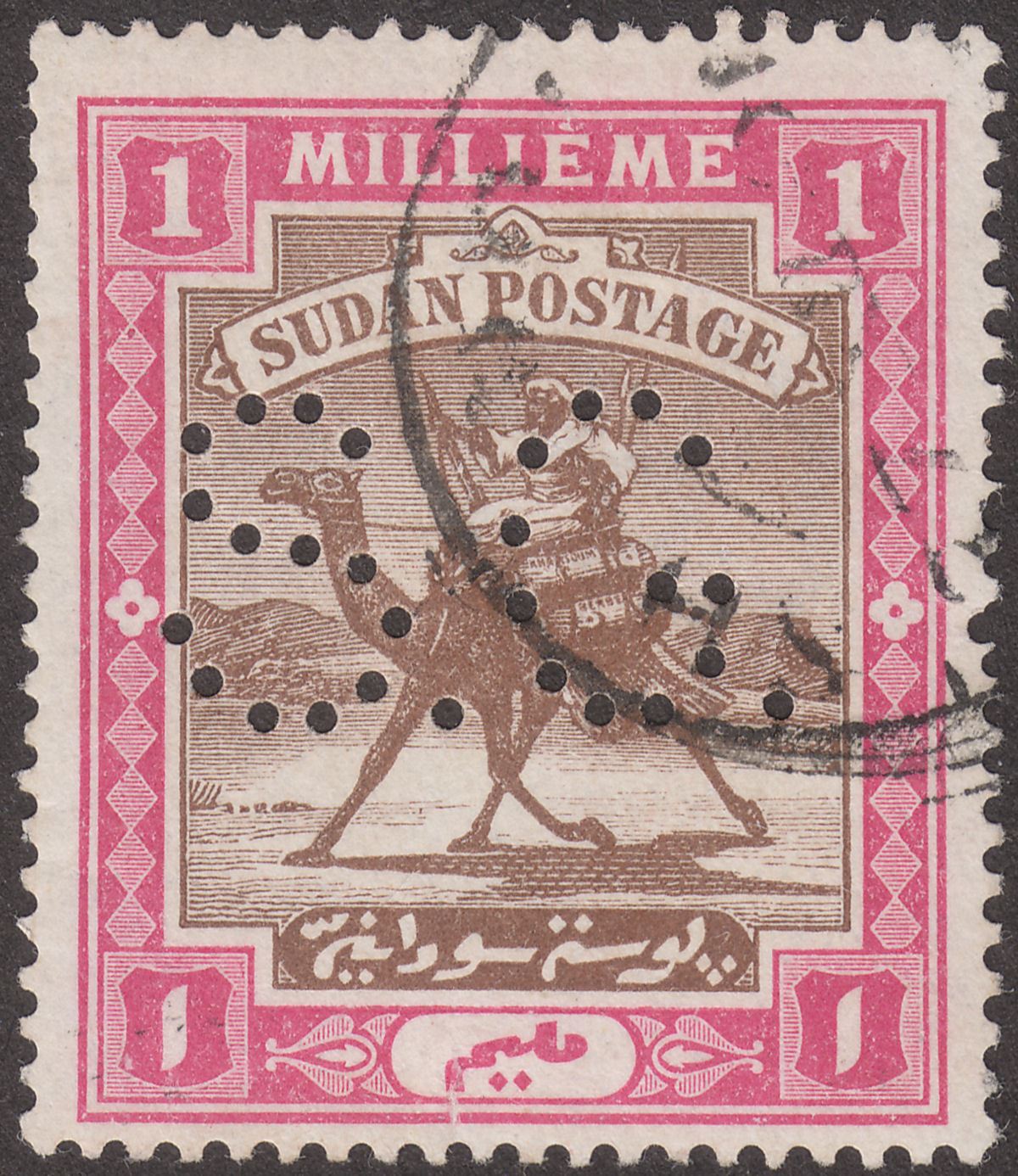 Sudan 1901 QV Official SG Perfin 1m Brown and Pink Used SG O2 cat £32
