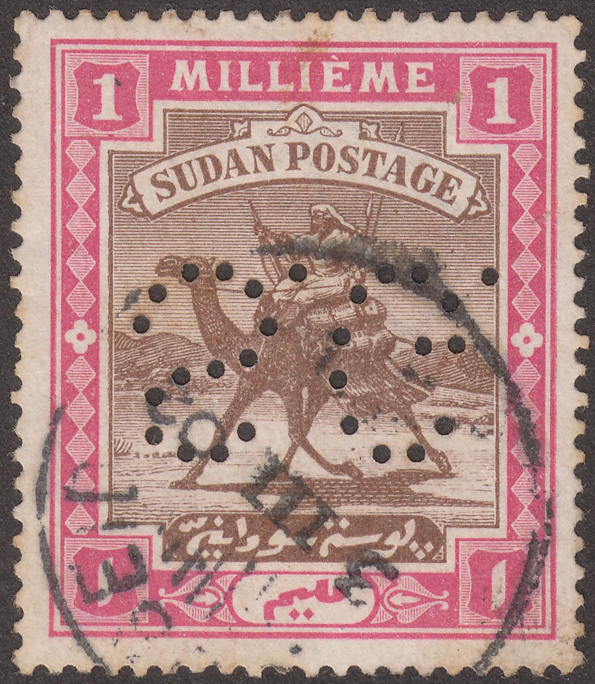 Sudan 1901 QV Official SG Perfin Inv 1m Brown and Pink Used SG O2 cat £32 toning