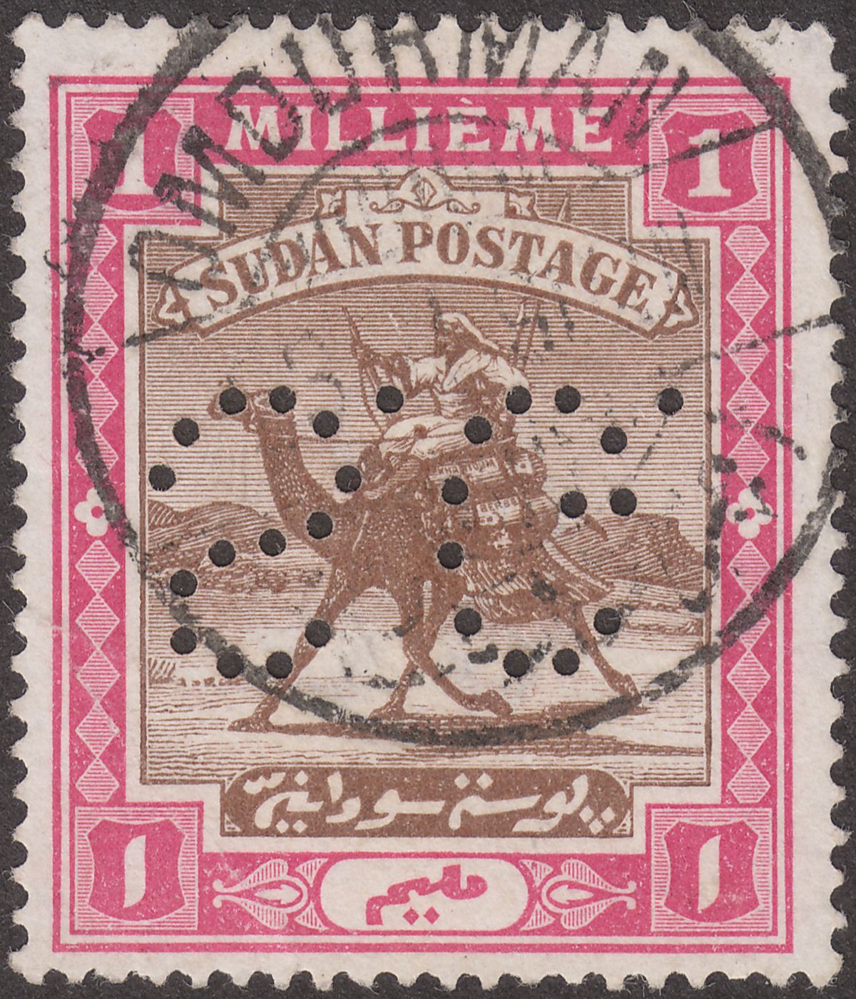 Sudan 1901 QV Official SG Perfin Inv 1m Brown + Pink Used SG O2 cat £32 OMDURMAN