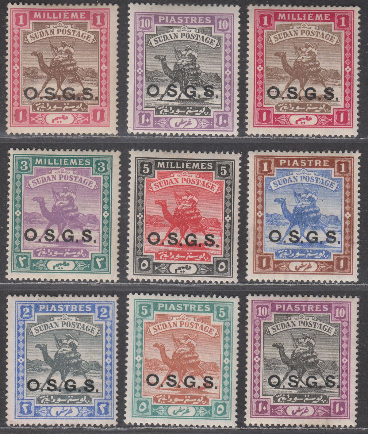 Sudan 1902-12 KEVII Official Camel Postman OSGS Overprints Mostly Mint SG O3-O11