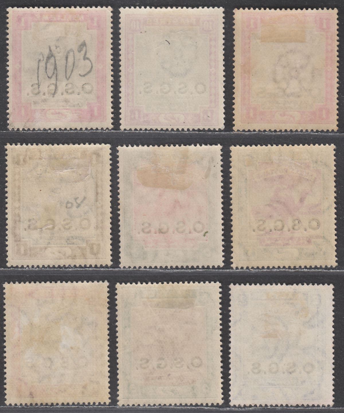 Sudan 1902-12 KEVII Official Camel Postman OSGS Overprints Mostly Mint SG O3-O11