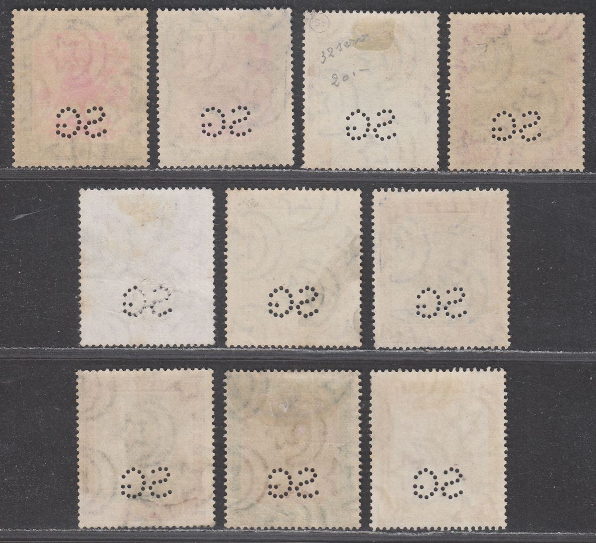 Sudan 1913 KGV Official Camel Postman SG Perfin Set Used SG O12-O20 cat £80