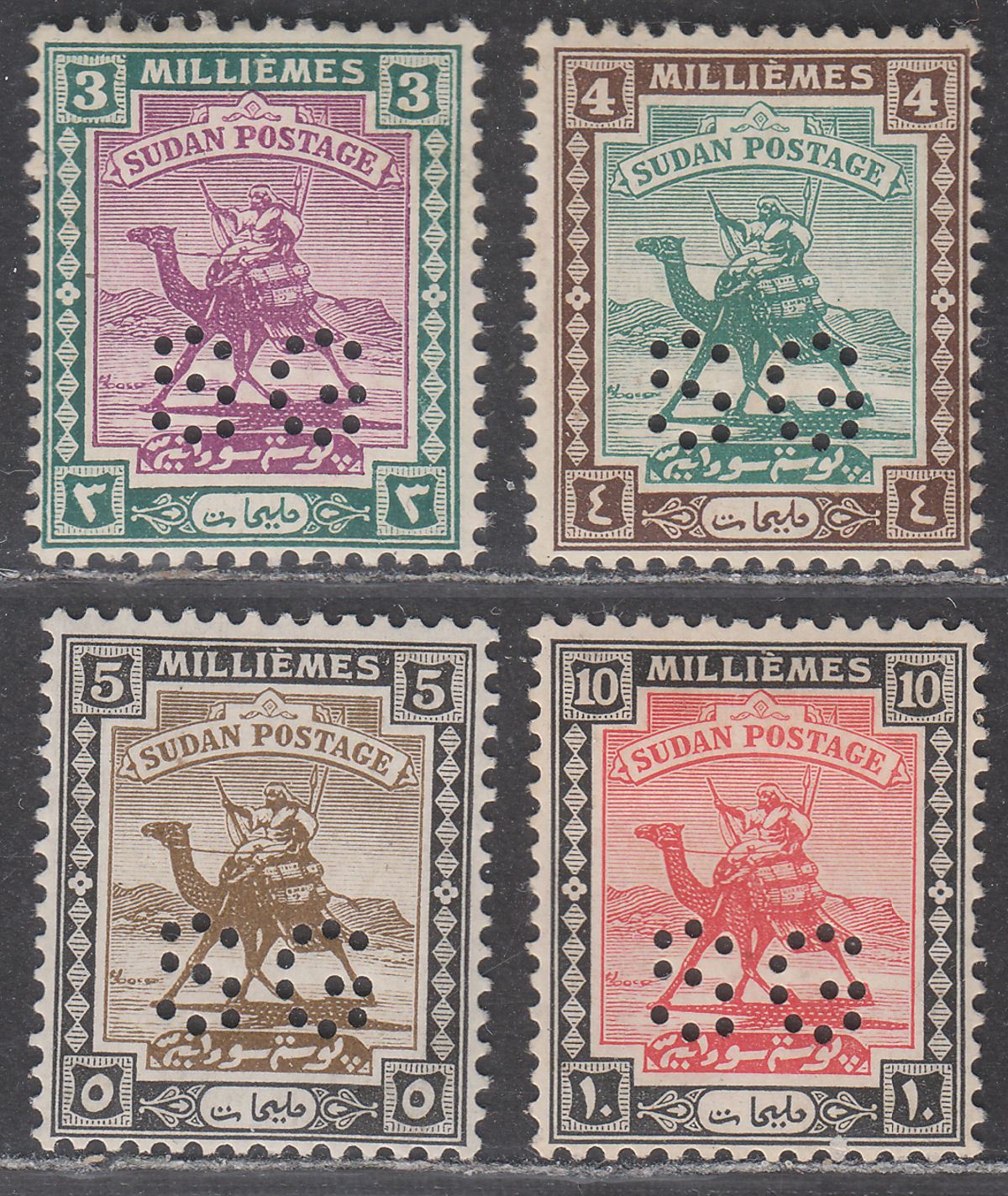Sudan 1922 KGV Camel Postman Official SG Perfin Set Mint SG O21-O24 cat £80